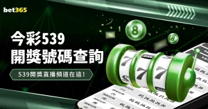 马卡报道,尤文,万欧报价求,北京单场官网,单场彩票,彩票平台,在线投注,彩票分析