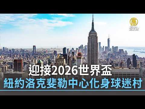 巴西队明年,夏或迎安切,洛蒂执教,北京单场官网,单场彩票,彩票平台,在线投注,彩票分析