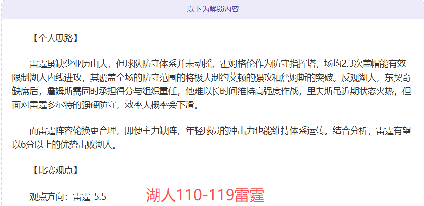 年举办全国,体育人事年,度盛会,北京单场官网,单场彩票,彩票平台,在线投注,彩票分析