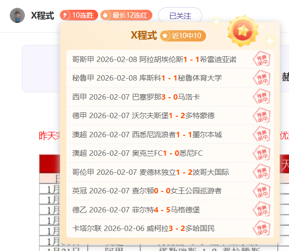 悉尼,年将举办世,界级帆船锦,北京单场官网,单场彩票,彩票平台,在线投注,彩票分析