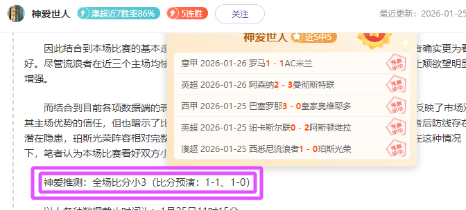 长沙市明德,中学,年度国家高,北京单场官网,单场彩票,彩票平台,在线投注,彩票分析