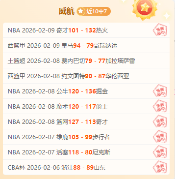 本菲卡转会,金榜,菲利克斯,北京单场官网,单场彩票,彩票平台,在线投注,彩票分析