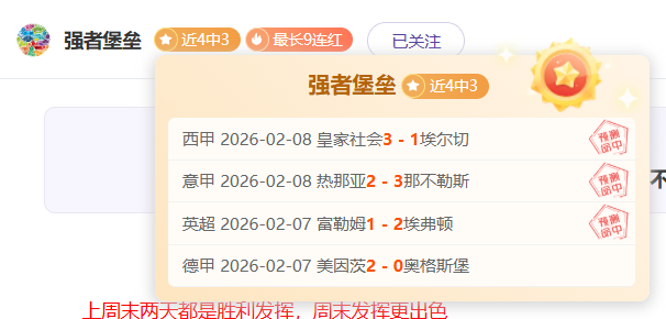 唐斯爆发高,效投射,弧顶三分助,北京单场官网,单场彩票,彩票平台,在线投注,彩票分析