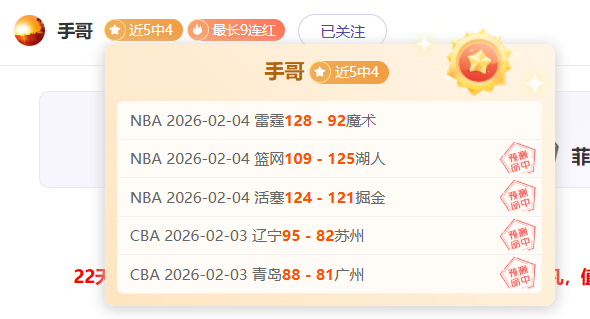 决战,超越,天辉煌,北京单场官网,单场彩票,彩票平台,在线投注,彩票分析