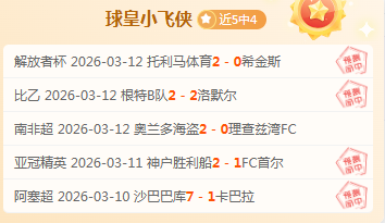 库里单场,记三分爆砍,乔丹式表现,北京单场官网,单场彩票,彩票平台,在线投注,彩票分析