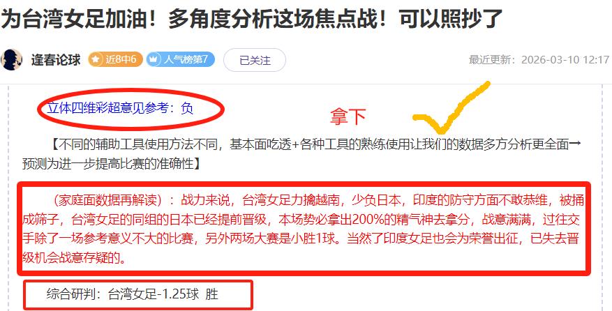 周一,英超推荐,布伦特福德,北京单场官网,单场彩票,彩票平台,在线投注,彩票分析