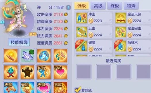 媒体精心渲,染我与文班,对峙场面,北京单场官网,单场彩票,彩票平台,在线投注,彩票分析