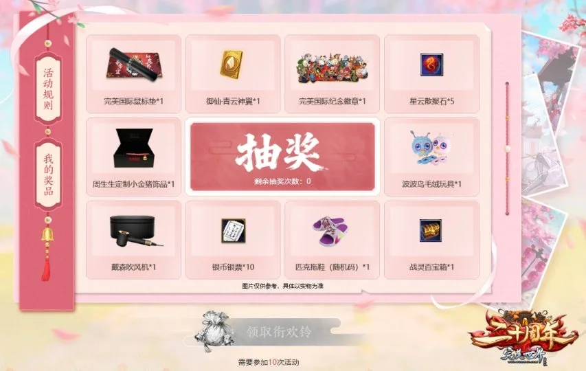 国足力争晋,泰国之战必,须全力以赴,北京单场官网,单场彩票,彩票平台,在线投注,彩票分析