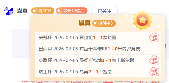 郑钦文位列,福布斯,年收入最高,北京单场官网,单场彩票,彩票平台,在线投注,彩票分析
