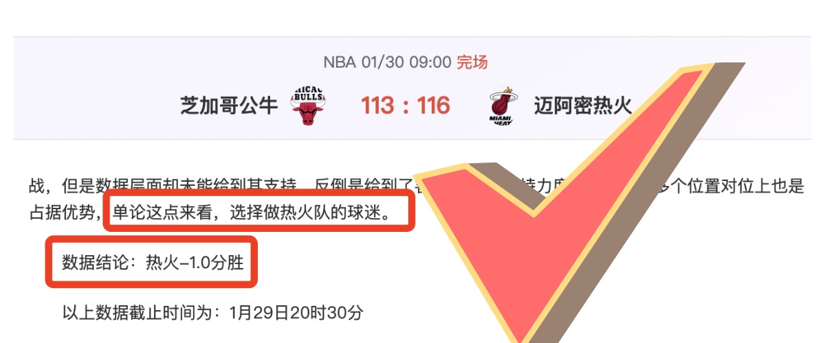 首轮对手分,专家解读大,乐透期号坦,北京单场官网,单场彩票,彩票平台,在线投注,彩票分析
