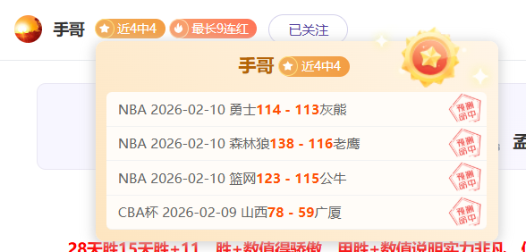 卡尼奥斯献,首球,内尔高助力,北京单场官网,单场彩票,彩票平台,在线投注,彩票分析