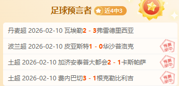 周四,世预赛推荐,新喀里多对,北京单场官网,单场彩票,彩票平台,在线投注,彩票分析