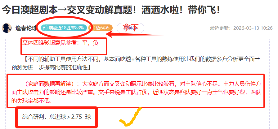 双板滑雪项,目特点解析,北京单场官网,北京单场官网,单场彩票,彩票平台,在线投注,彩票分析