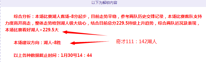 奥斯卡,岁退役传闻,席卷巴蜀,北京单场官网,单场彩票,彩票平台,在线投注,彩票分析