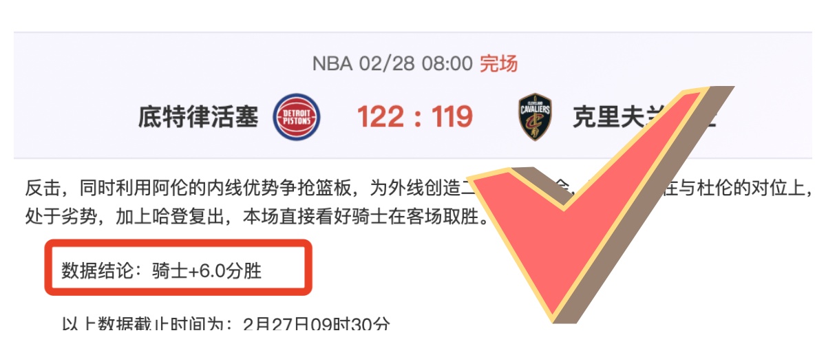 南美杯大乐,透期号专家,推荐质合分,北京单场官网,单场彩票,彩票平台,在线投注,彩票分析