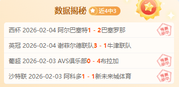 哈兰德超越,盖德穆勒,成为自他之,北京单场官网,单场彩票,彩票平台,在线投注,彩票分析