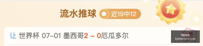 北京单场官,北京单场官网,单场彩票,北京单场官网,单场彩票,彩票平台,在线投注,彩票分析