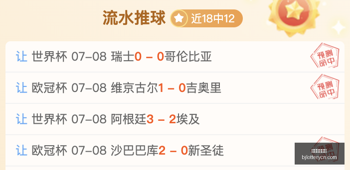 北京单场官,北京单场官网,单场彩票,北京单场官网,单场彩票,彩票平台,在线投注,彩票分析