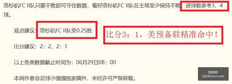 北京单场官,北京单场官网,单场彩票,北京单场官网,单场彩票,彩票平台,在线投注,彩票分析