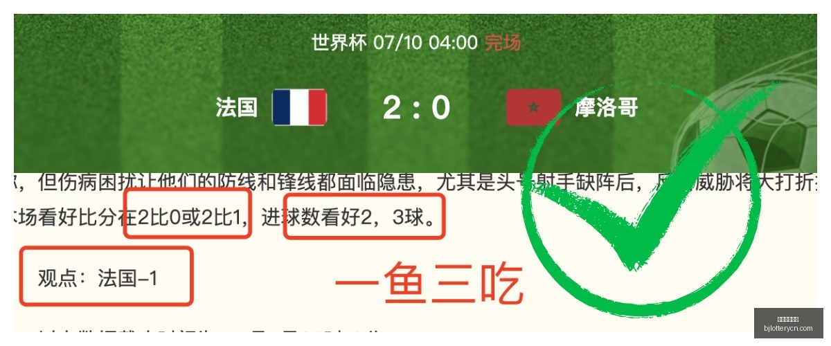 北京单场官,北京单场官网,单场彩票,北京单场官网,单场彩票,彩票平台,在线投注,彩票分析