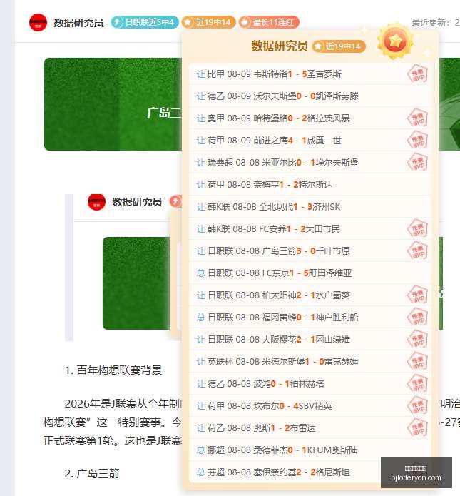 北京单场官,北京单场官网,单场彩票,北京单场官网,单场彩票,彩票平台,在线投注,彩票分析