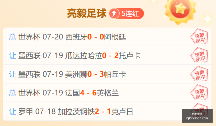 北京单场官,北京单场官网,单场彩票,北京单场官网,单场彩票,彩票平台,在线投注,彩票分析