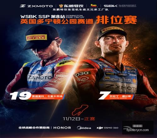 北京单场官,北京单场官网,单场彩票,北京单场官网,单场彩票,彩票平台,在线投注,彩票分析