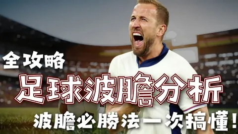邵佳一领队，德国教练与杨智、刘健名将共助国足新阵容！