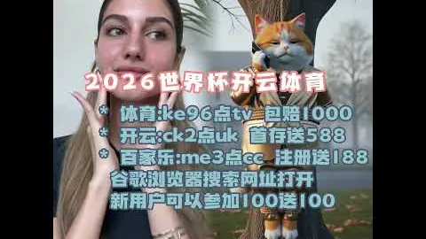 浙江日报微博率先揭秘杭州亚残运会闭幕式亮点瞬间