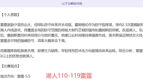 2025年举办全国体育人事年度盛会