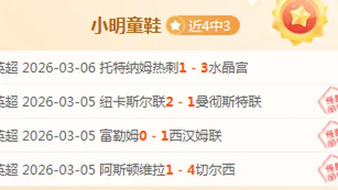 “即将启幕的球员锦标赛激战在即：吴宜泽领衔六将承受重压”