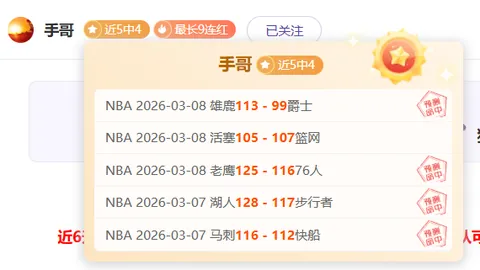 欧杯盛宴：昨日盛宴全胜，双雄争霸演绎精彩攻防对决！