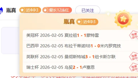 郑钦文位列福布斯2025年收入最高女运动员前十，安徽之光！