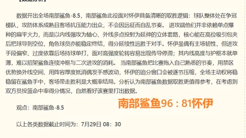 北京单场官网 071131 28
