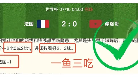 北京单场官网 071440