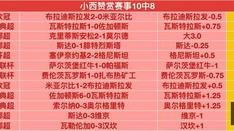 北京单场官网 072441