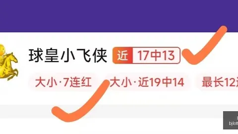 北京单场官网 072552 7