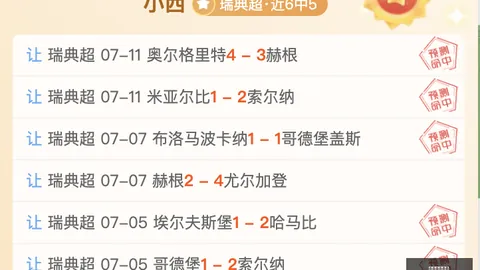 北京单场官网，单场彩票， 072552 7