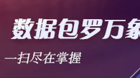 电竞主播带货盛宴，品牌合作共赢未来