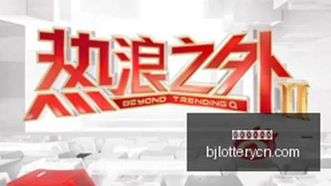 电竞战队斩获国际，单场彩票，赛事冠军，品牌影响力再升级